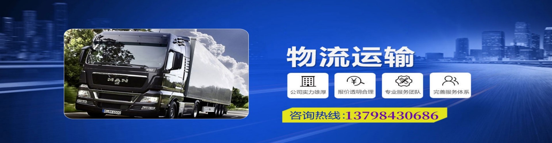 舟山到香港物流公司,舟山到台湾快递公司，舟山澳门货运公司